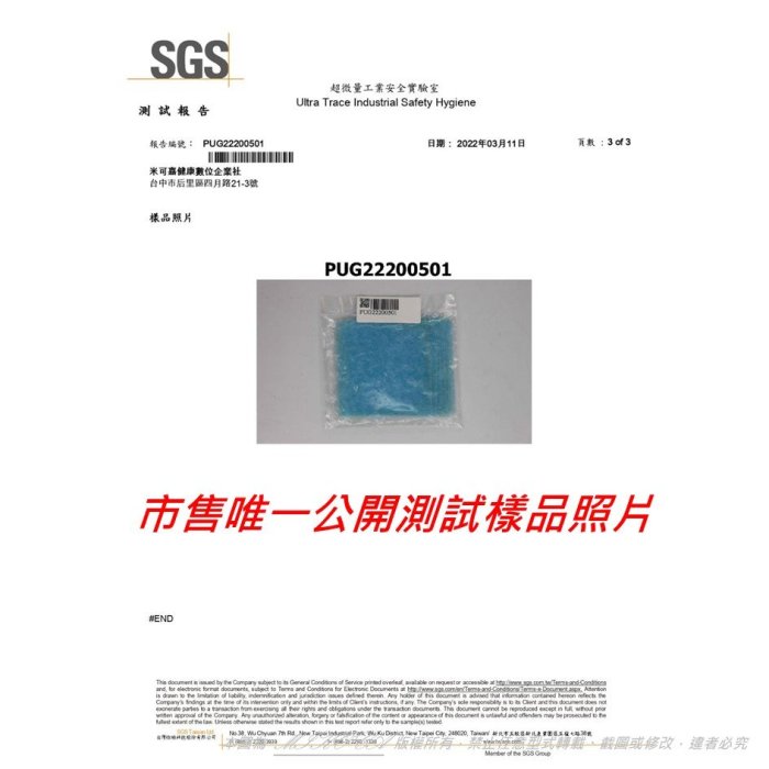 抗菌抗敏 適用 尚朋堂 SA-2203C SA-2203C-H2 SA-T550 SA-H360 空氣清淨機