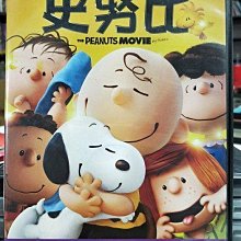 影音大批發-Y03-078-正版DVD-動畫【史努比 電影版】-國英語發音(直購價)