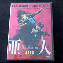 [DVD] - 亞人 Ajin : Demi-Human