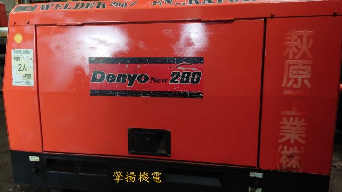 【參考】DENYO BLW280SSW2 《防音型》柴油引擎電焊發電機