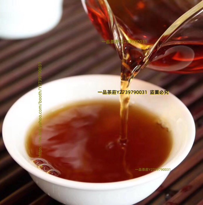 一品茶莊 98年遠年七子鴻泰昌牛皮紙陳年熟餅茶400克茶氣厚重有回甘