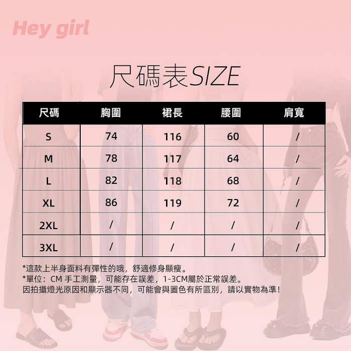 洋裝女 2色 中長款無袖背心連身裙女 夏季新款韓版收腰顯瘦網紅炸街A字裙 韓版洋裝 長洋裝 黑色洋裝（滿599免運）