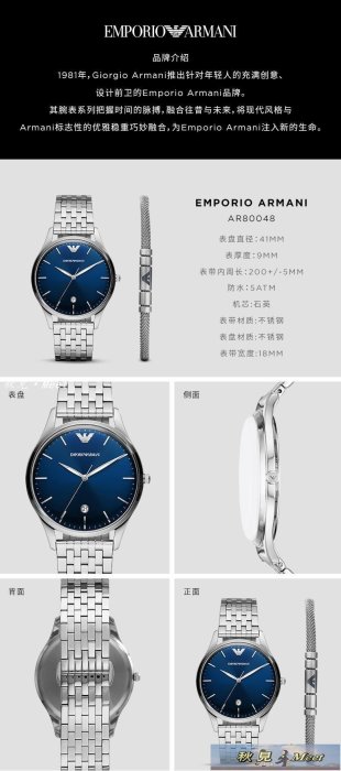 商務手錶 Armani阿瑪尼手表男 鋼帶簡約商務風石英表禮盒裝正品AR80048機械表 -促銷