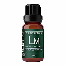 直覺 SWEET TOUCH (有機系列)美拉真正薰衣草單方精油(10ml)【小三美日】空運禁送 DS018351