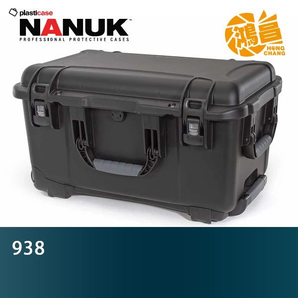 【鴻昌】NANUK 北極熊 938 海綿版 黑色 特級保護箱 加拿大 氣密箱 拉桿箱 滾輪