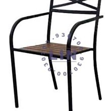 【品特優家具倉儲】199-06餐椅戶外休閒椅塑木交叉型休閒椅