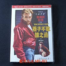 [藍光先生DVD] 養子不教誰之過 雙碟特別版 Rebel Without a Cause ( 得利正版 )