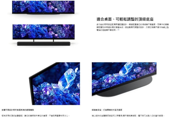 【裕成電器‧來電最划算】SONY 48吋OLED 4K聯網液晶電視 XRM-48A90K 另售 XRM-50X90J