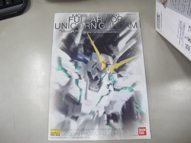 二手舖 NO.4376  Bandai MG 1/100 Mobile Suit RX-0 Full Gundam 全新