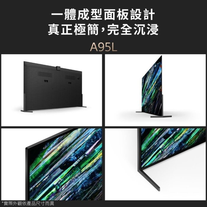 【泰宜電器】SONY 4K QD-OLED液晶電視 XRM-77A95L 77吋 日本製【另有XRM-77A80K】