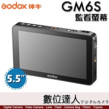 【數位達人】神牛 Godox GM6S 5.5吋 4K HDMI 觸控監看螢幕/1200nit IPS 監看螢幕