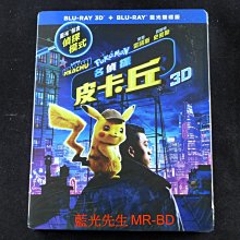 [3D藍光BD] 名偵探皮卡丘 Pokémon Detective Pikachu 3D+2D 雙碟限定版(得利正版)