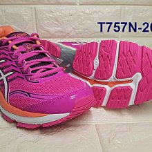 (台同運動活力館) 亞瑟士 ASICS GT-2000 5 女款 【支撐型】慢跑鞋 T757N-2001