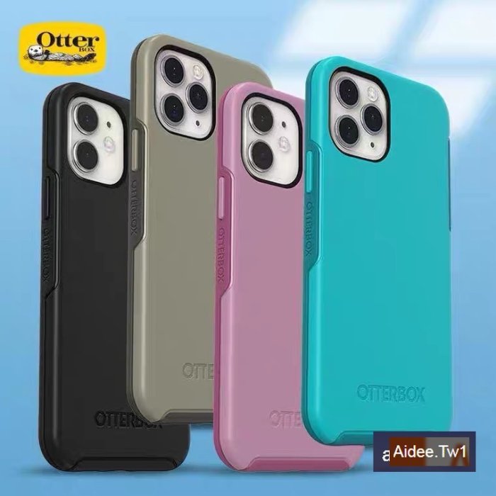 Otter BOX Symmeery 炫彩 iPhone 13 12 pro max 12promax 抗震防摔殼-竹泓