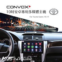 破盤王 岡山 │Toyota Camry 15年【10吋安卓多媒體專用主機】2G+16G 衛星導航 Wifi MP4