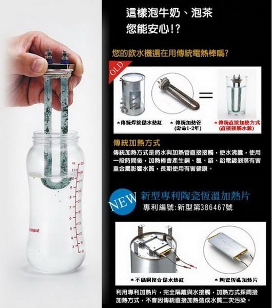 【亞洲淨水】豪昱Q3-2S桌上型雙溫冷熱飲水機─贈濾水器(搭3M濾心)及免費安裝