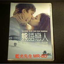 [DVD] - 熊語戀人 Two Lovers and a Bear ( 得利公司貨 )