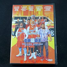 [DVD] - 德魯大叔 ( 街頭祖霸王 ) Uncle Drew