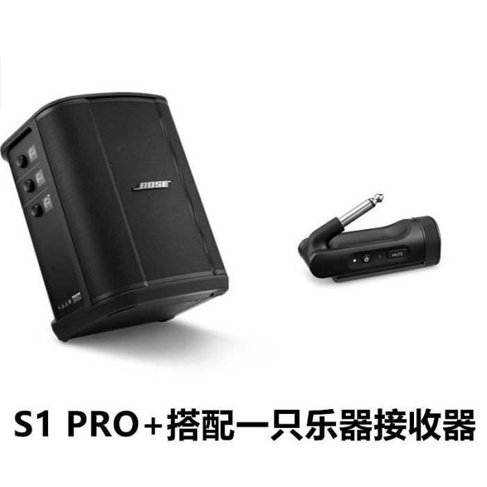 BOSE S1PRO+便攜式無線戶外唱歌路演音箱演唱演出廣場戶外K歌音響-麵包の店