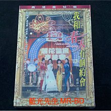 [DVD] - 我和春天有個約會 I Have A Date With Spring 高清復刻版