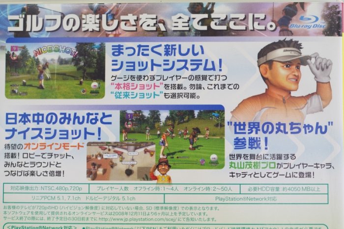 PS3 日版 全民高爾夫 5 GOLF 5