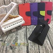 三星 Galaxy S10/S10e/S10+/S10 Lite《經典撞色款書本式磁吸有扣皮套》側掀翻蓋支架手機套保護殼