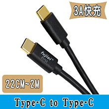 小白的生活工場*FJ Type C 傳輸充電線 TY0050 長度200cm