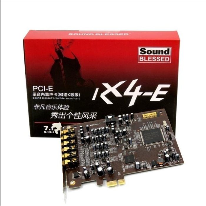 聖音 Sound BLESSED 7.1 A5 Audigy5 SB1550 PCI-E 小卡插槽音效卡