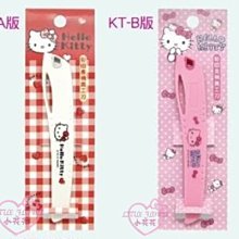 ♥小花花日本精品♥HelloKitty大頭大臉造型白色粉色長柄美工刀2入組售62060004