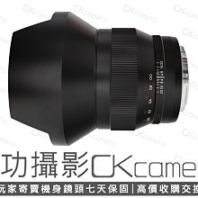 成功攝影  Carl Zeiss Distagon T* 15mm F2.8 ZE For Canon 中古二手 高畫質 廣角定焦鏡 大光圈 公司貨 保固七天