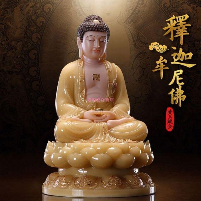 臺灣石雕釋迦佛漢白玉釋迦牟尼佛阿彌陀佛藥師佛家用供奉佛像擺件-促銷 正品 現貨