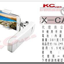 凱西影視器材 X-CAM 銳拍 SIGHT2 智能2軸 手機穩定器 手持穩定器 直播 錄影 iphone htc 二軸