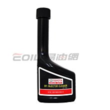 【易油網】【缺貨】TOYOTA 噴油嘴清潔劑 汽油精 INJECTOR CLEANER非LIQUI MOLY