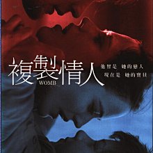 刺殺據點 DVD 丹尼斯奎德 雪歌妮薇佛 580500000385 再生工場YR2005 02