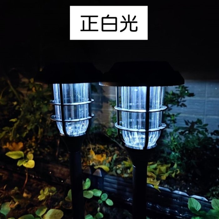 【珍愛頌】N610 太陽能草坪燈 網罩草坪燈 LED 花園小夜燈 庭院燈 插地燈 景觀燈 裝飾燈 地埋燈 戶外防水 庭院