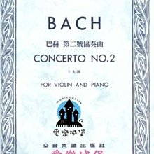 【愛樂城堡】小提琴譜+CD=BACH巴赫 第二號協奏曲 CONCERTO NO.2
