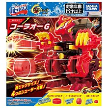 =海神坊=TAKARA TOMY 激鬥瓶蓋人 BOT-60 可樂王 紅色 寶特瓶超人瓶蓋射擊比賽禮物益智桌遊競賽