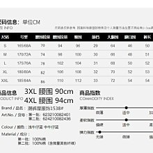 商品縮圖-9