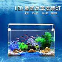 2尺魚缸水草燈led魚缸燈夾燈 可伸縮水族支架燈 :60CM/20W（六排）魚缸照明水草燈led彩燈