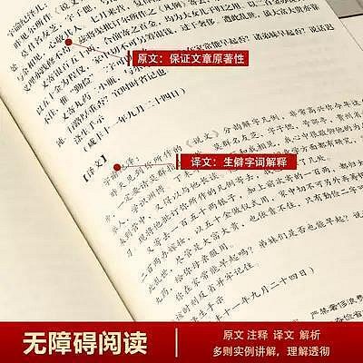 瀚海書城 曾國藩家書全集中華書局兵鑑書信挺經冰鑑家訓全書日記張宏傑珍藏版大傳白話文唐浩明評點曾國潘曾文正公名人傳記辦公