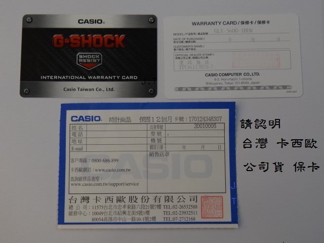 【CASIO G-SHOCK】GBA-800-8A 藍牙APP計步器  自動照明另有電波錶 登山錶GBA-800