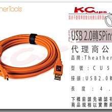 凱西影視器材【 Tether Tools CU5451 傳輸線 USB2.0 - MiniB 5Pin】SD10 SLR