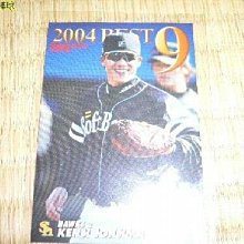 貳拾肆棒球-2005Calbee最佳九人特卡-軟體銀行城島健司