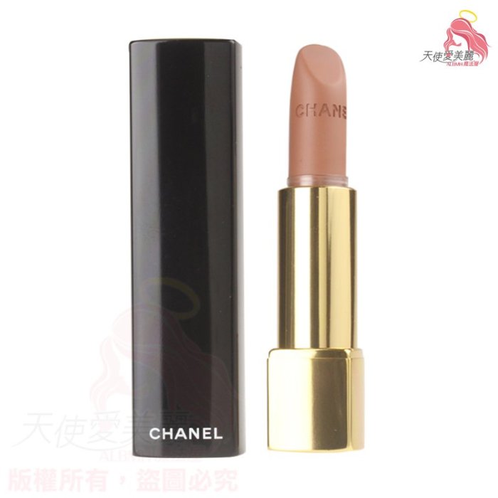 CHANEL香奈兒超炫耀絲絨唇膏3.5g(色號：71、72、73)【天使愛美麗】專櫃