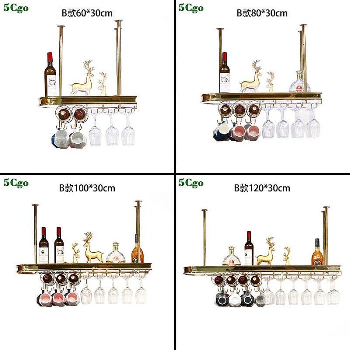 5Cgo【宅神】客製輕奢吧臺吊架金屬酒架懸掛紅酒架不銹鋼酒杯架吊掛置物架高腳杯架酒瓶架酒櫃t657313397281