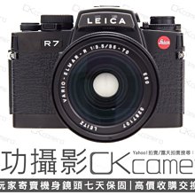 成功攝影  Leica R7 Body + VARIO-ELMAR 35-70mm F3.5 中古二手 徠卡 底片單眼相機 一機一鏡 保固七天 參考 R6.2