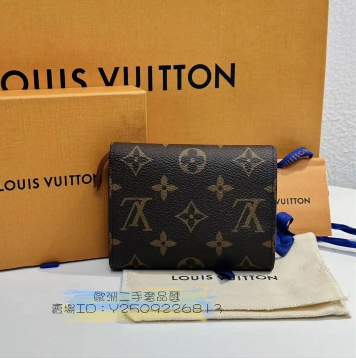 AMBER❤代購❤ LV 路易威登 VICTORINE 老花 三折短夾 皮夾 豆豆夾 金扣 零錢包 M62472