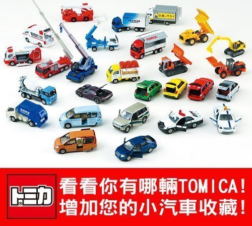 【HAHA小站】TM 139A4 798323 麗嬰 正版 加長 超長型 日本 TOMICA 多美小汽車 動物運輸車