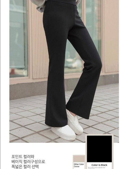 [預購] [YOLATENGO] 收小腹生活褲 韓國東大門顯瘦超彈力修身藏小腹休閒褲