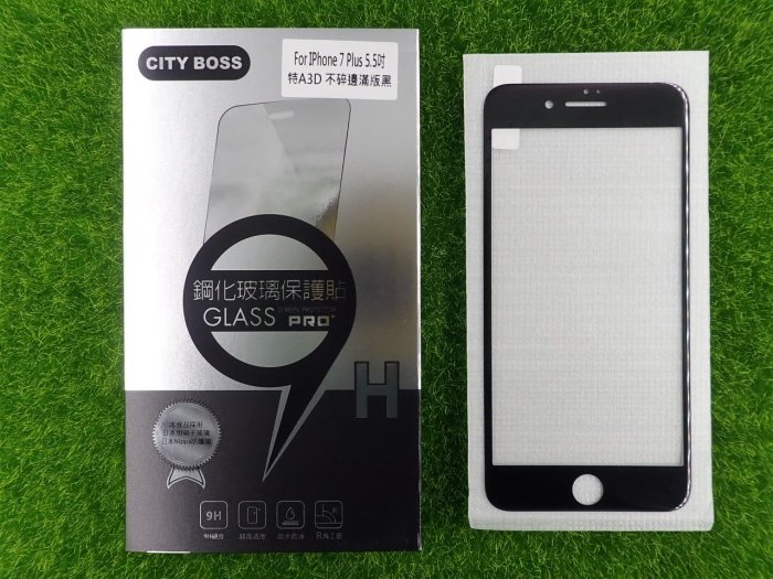 貳 CITY BOSS Apple Iphone 7 i7 4.7吋 PLUS 3D滿版 鋼化玻璃 大小7 不碎邊黑色